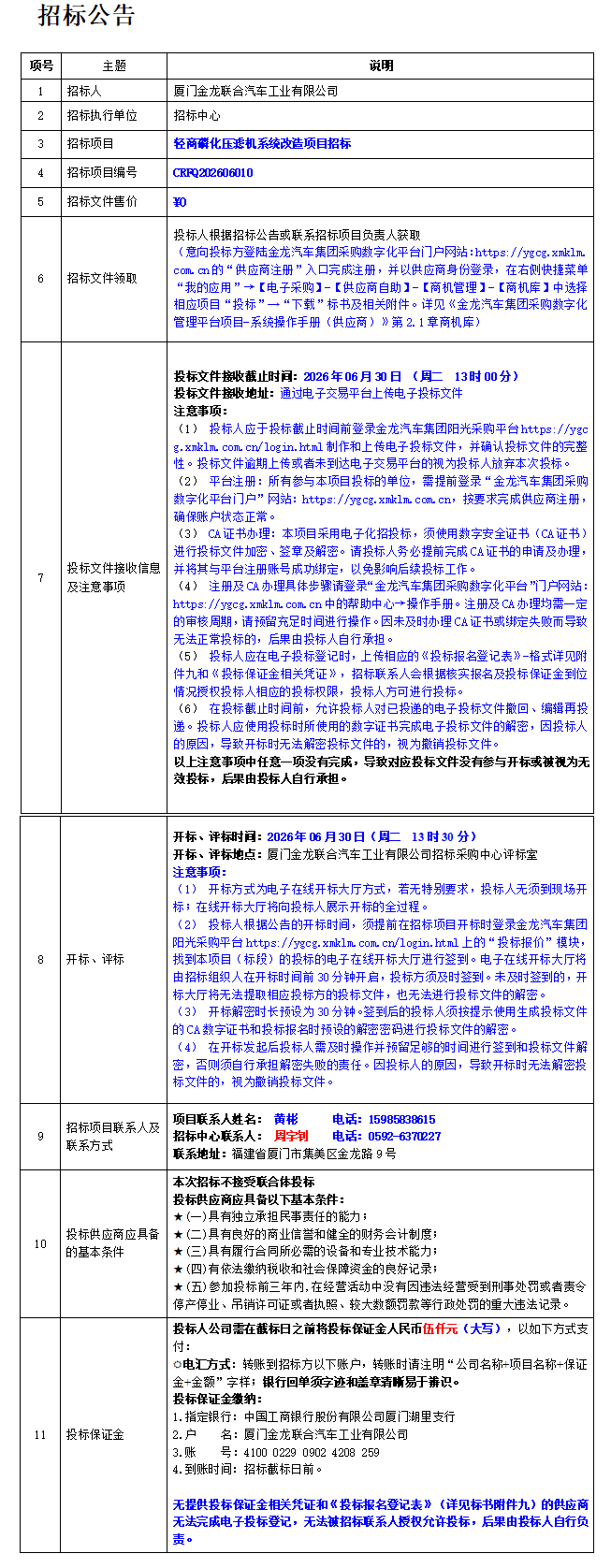 無標(biāo)題