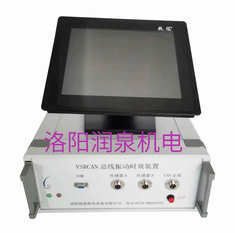 CAN總線時效工控機、控制器